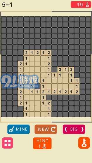 极限脑力记忆训练v1.9截图3