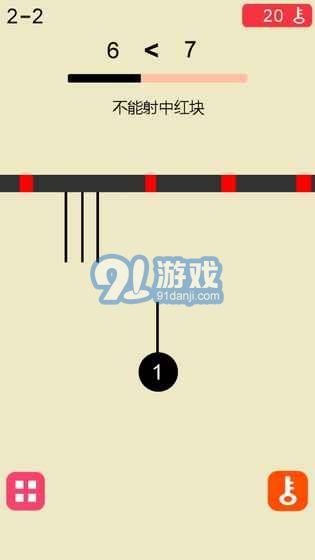 极限脑力记忆训练v1.9截图4