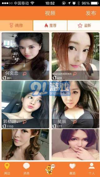 友视v2.4.11截图1