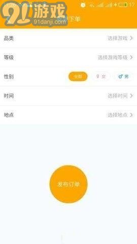 奇葩游v2.4.12截图1