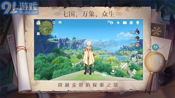 原神双服转换器v1.0.3截图1