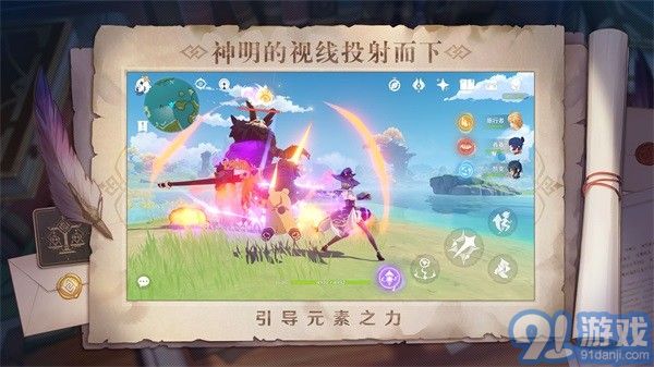 原神双服转换器v1.0.3截图2