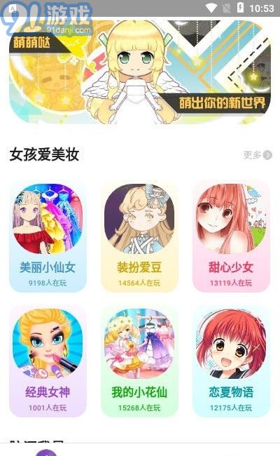 柚子乐园免广告v8.9.5截图3