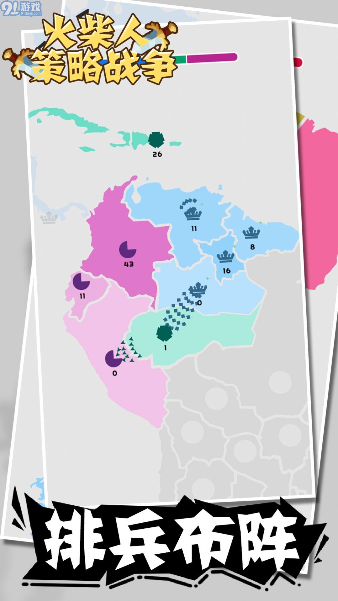 火柴人策略战争v1.0.5截图2