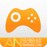 安粉丝游戏v4.2.14