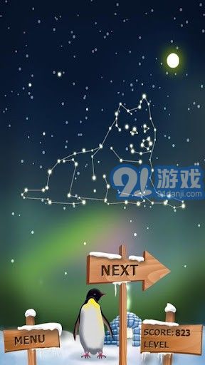 奇幻星空 Pictorialv1.0.9截图4