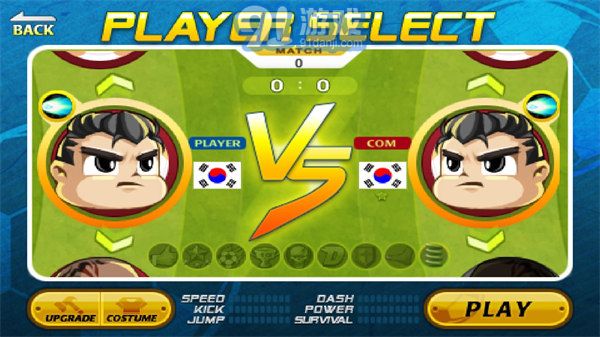 大头足球v2.3.5截图2