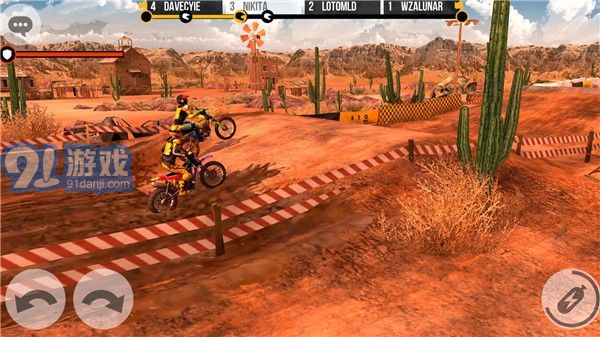 极限尘埃2v1.7截图5