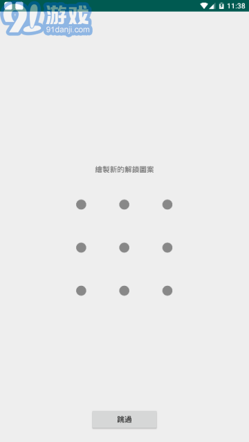 宅乐漫画钻石v4.1.27截图3