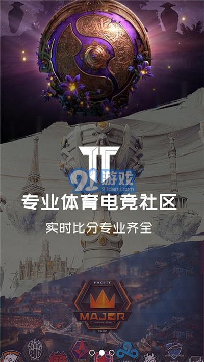 天天赛事v2.0.12截图1