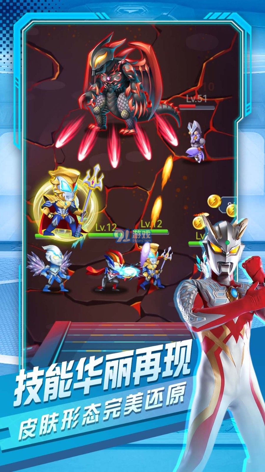 奥特曼英雄对决v1.0.4截图3