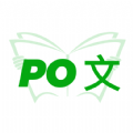 PO文阅读vV 1.4