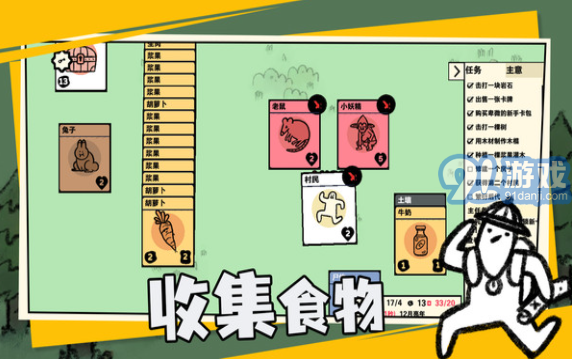 卡牌世界v2.5截图1