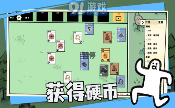 卡牌世界v2.5截图2