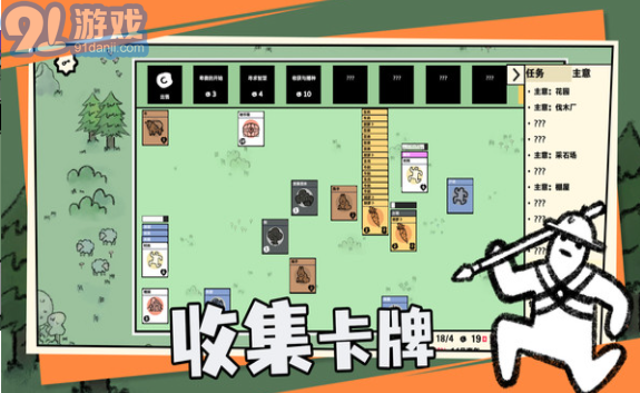 卡牌世界v2.5截图3