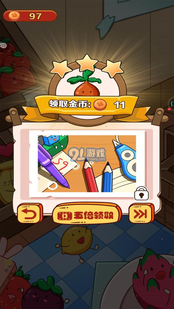 果蔬对对碰v1.0.6截图2