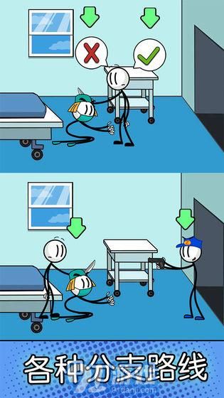 火柴人潜入逃脱v1.6截图1