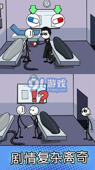 火柴人潜入逃脱v1.6截图3