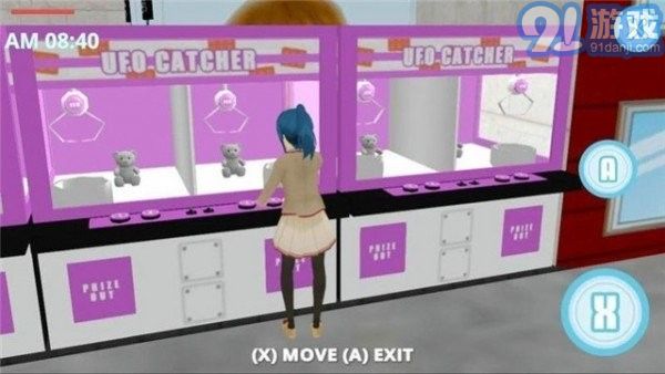 学霸模拟器v.2.43截图1