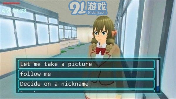 学霸模拟器v.2.43截图3