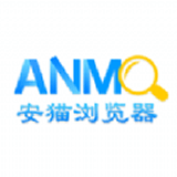 安猫浏览器v2.54