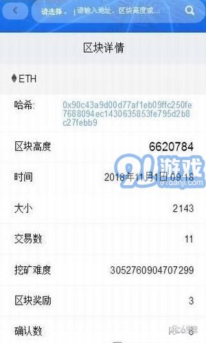 安猫浏览器v2.54截图3