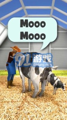 奶牛场模拟器v1.6截图2