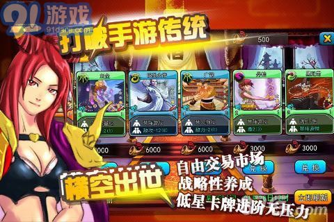 卡卡西游2v1.7截图2