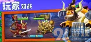 Dragon City游戏v1.6截图1