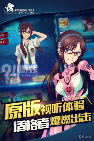 EVA手游v1.7.11截图1