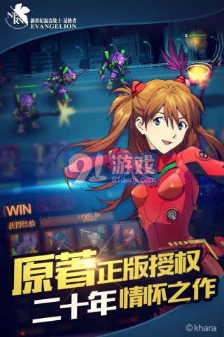 EVA手游v1.7.11截图4