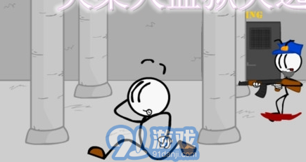 火柴人监狱逃亡v1.9截图3