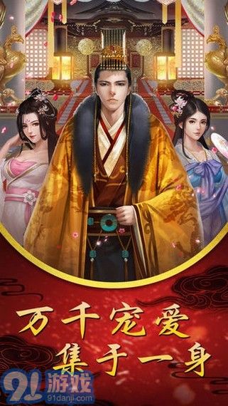 女史升职记v2.18截图1