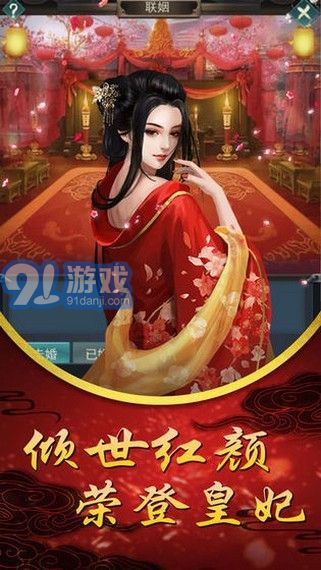 女史升职记v2.18截图2