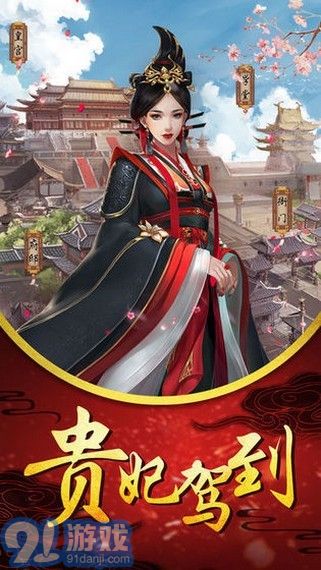 女史升职记v2.18截图3