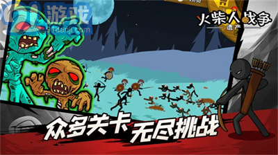 火柴人战争指令版v4.10截图1