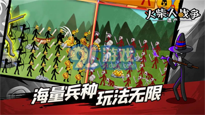 火柴人战争指令版v4.10截图3