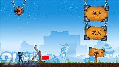 火柴人战争团队激战v28截图3