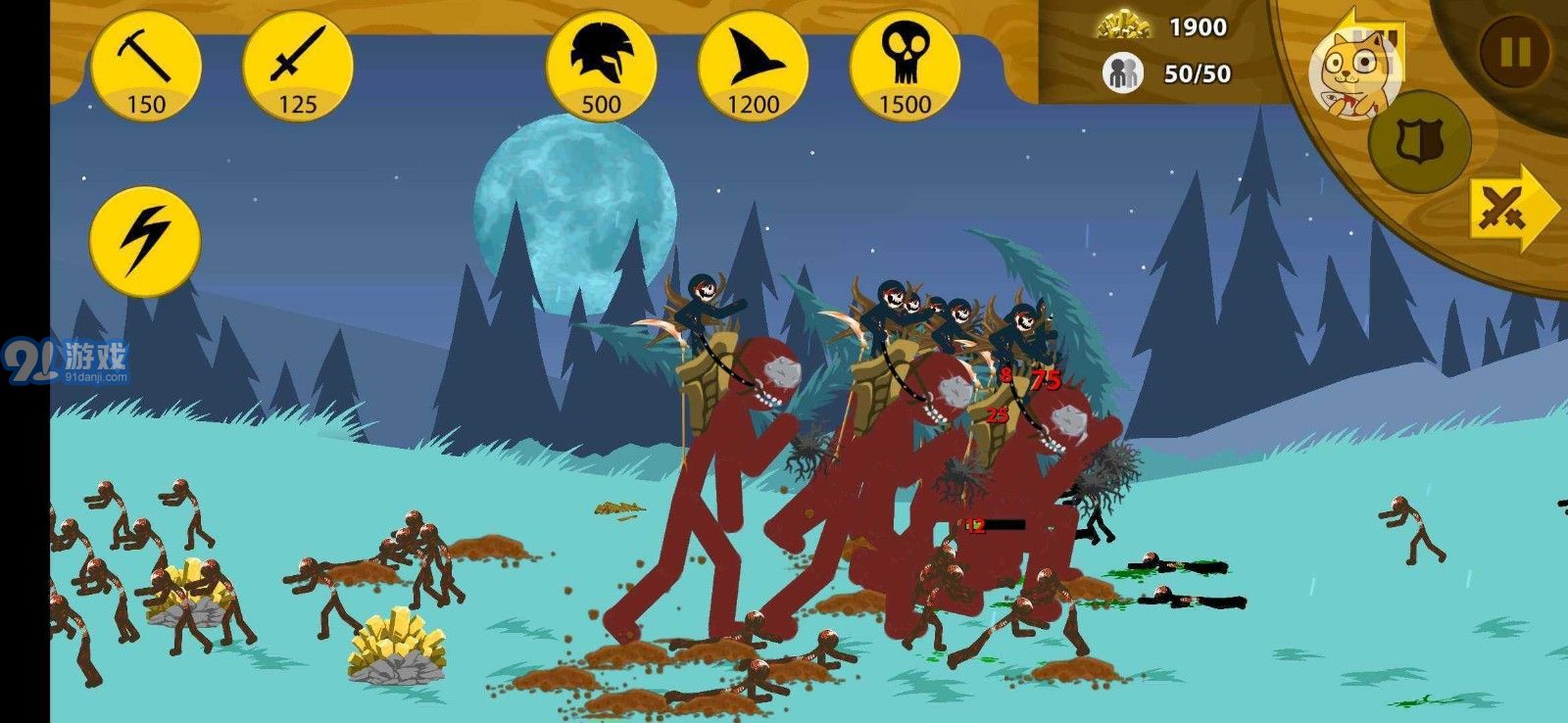 火柴人战争遗产银甲巨人v.1.66截图1