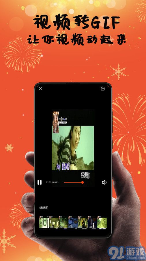 爱上视频剪辑v1.0.3截图2