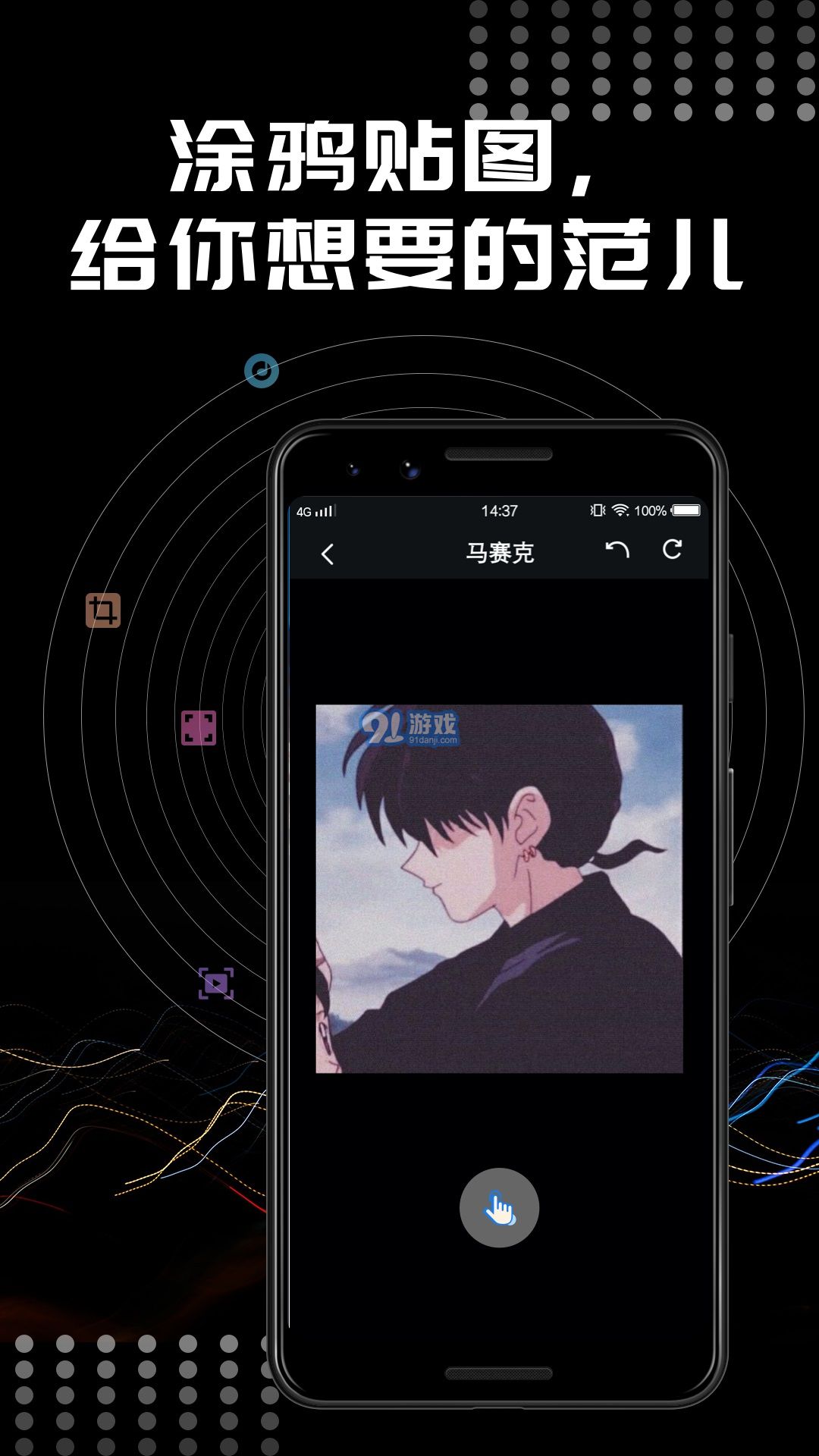 Face相机v2.0.14截图1