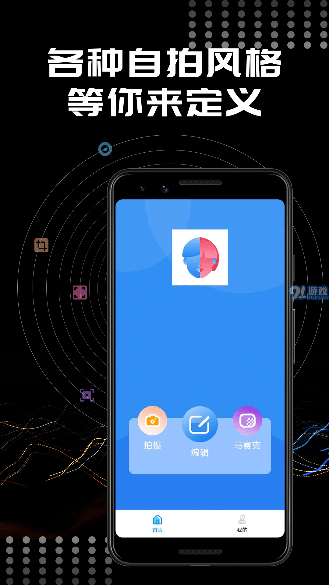 Face相机v2.0.14截图2