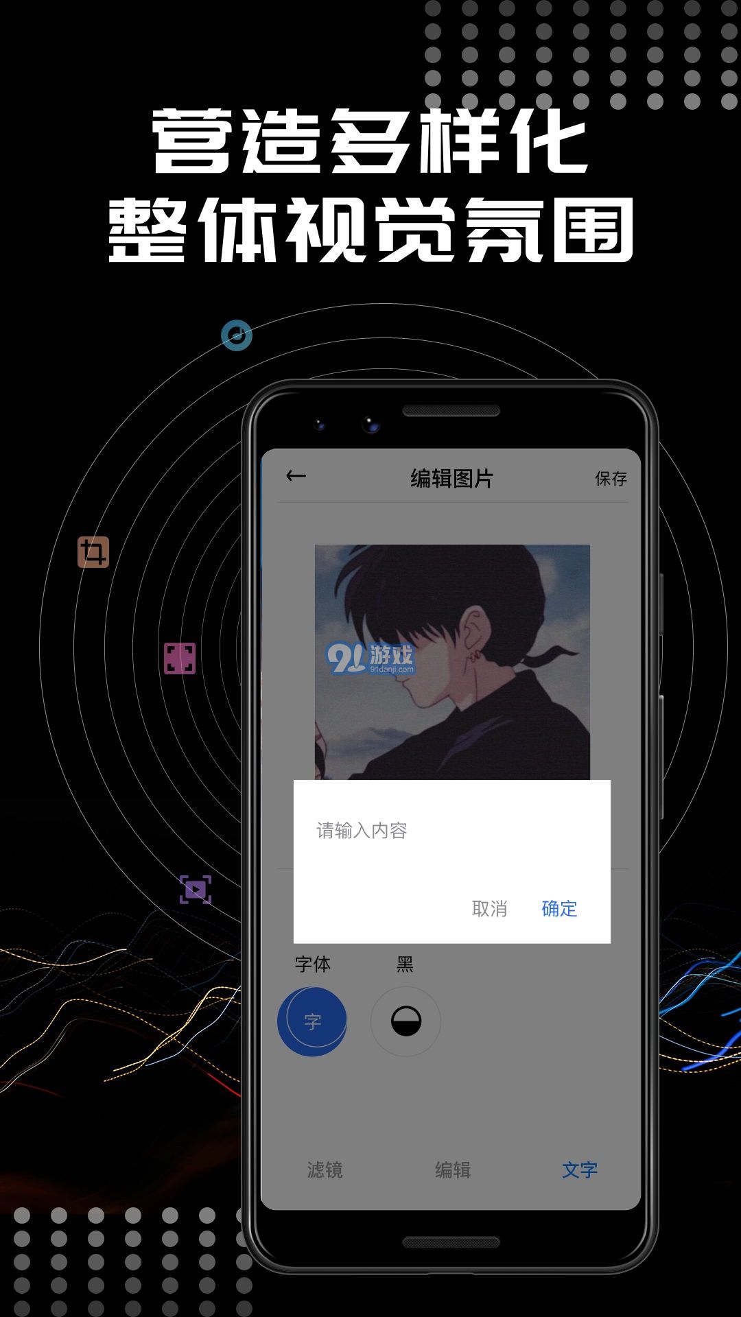 Face相机v2.0.14截图3
