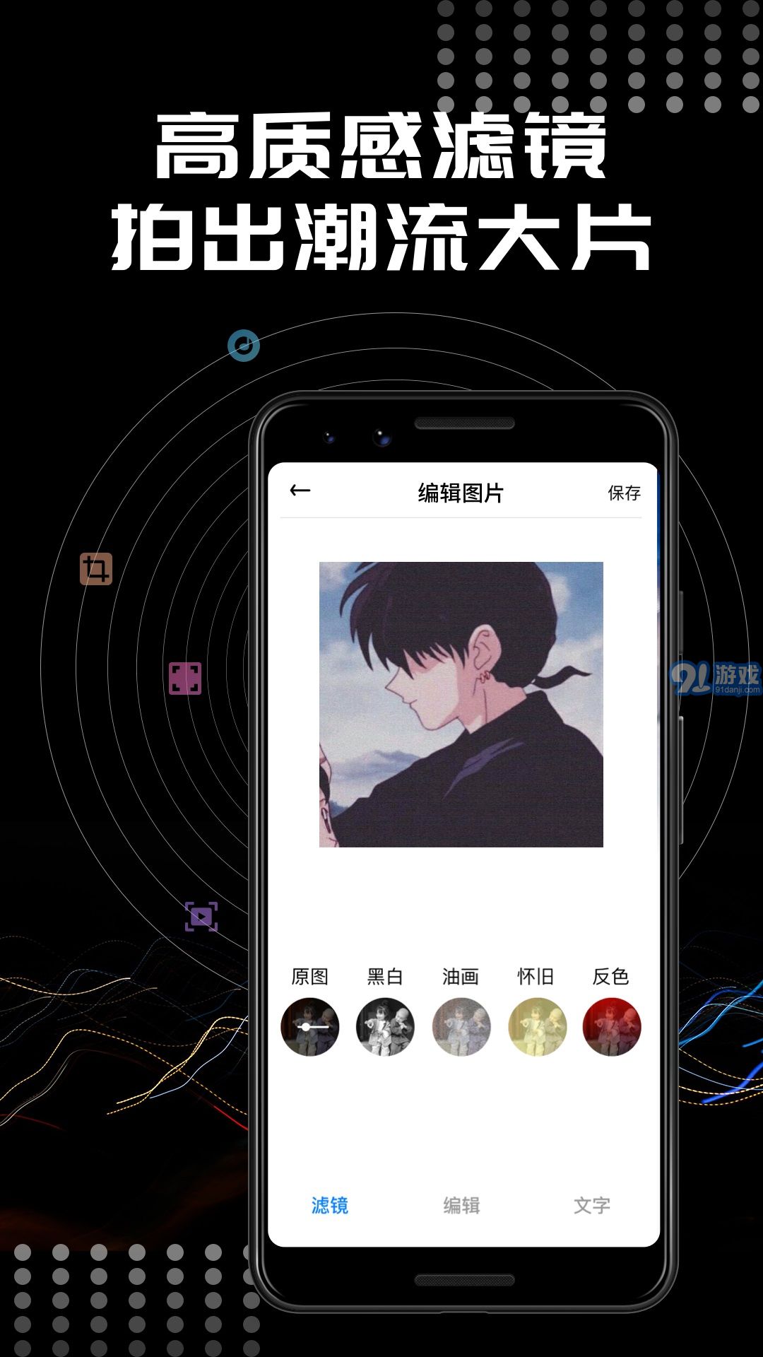 Face相机v2.0.14截图4
