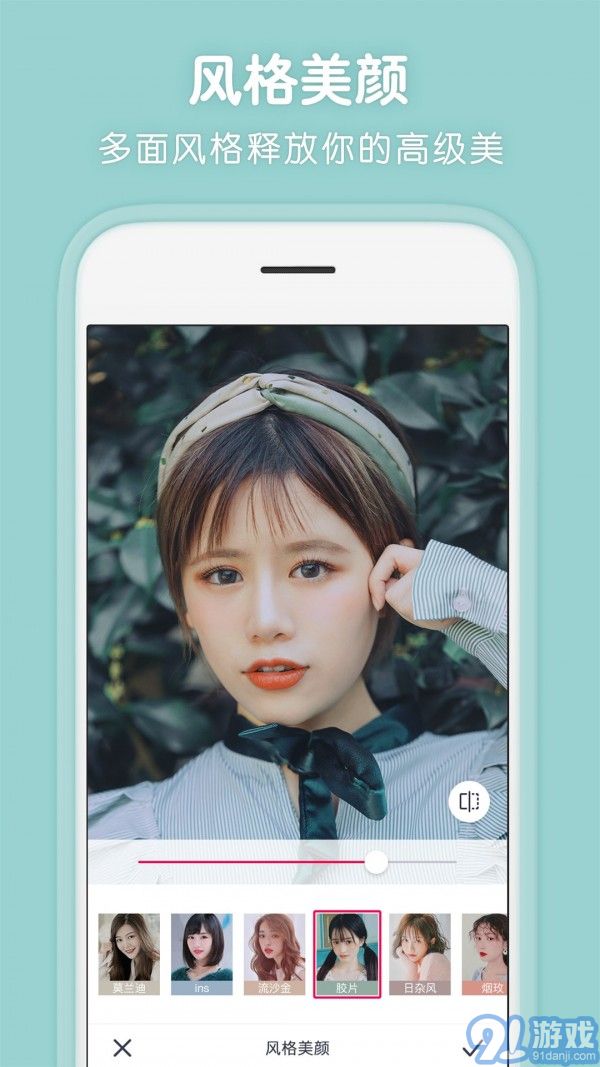 天天相机v6.5.2.7截图4