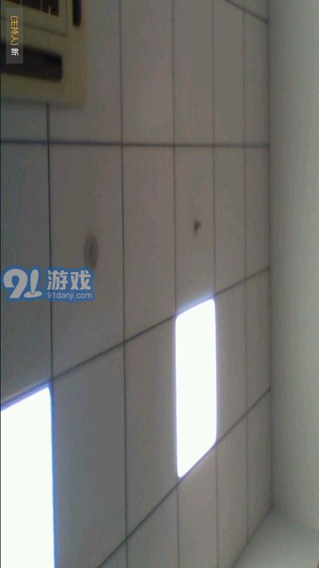 天翼云会议v1.2.6.11截图4