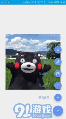 GIF工厂v3.9.10截图5