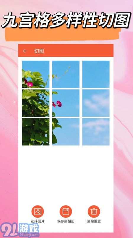 自定义水印v2.8.6截图1