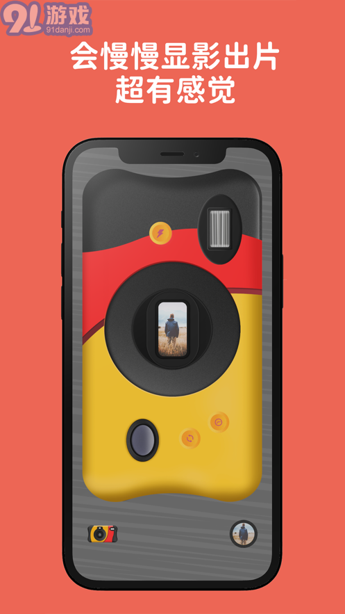 熊猫拍立得v1.7截图2