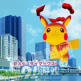 Pokemon极巨化相机v1.8截图3